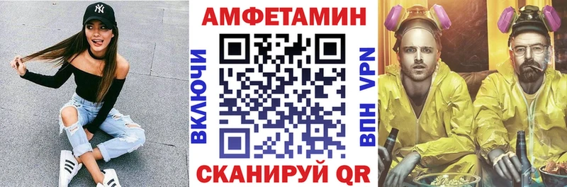 закладка  Бердск  АМФ VHQ 
