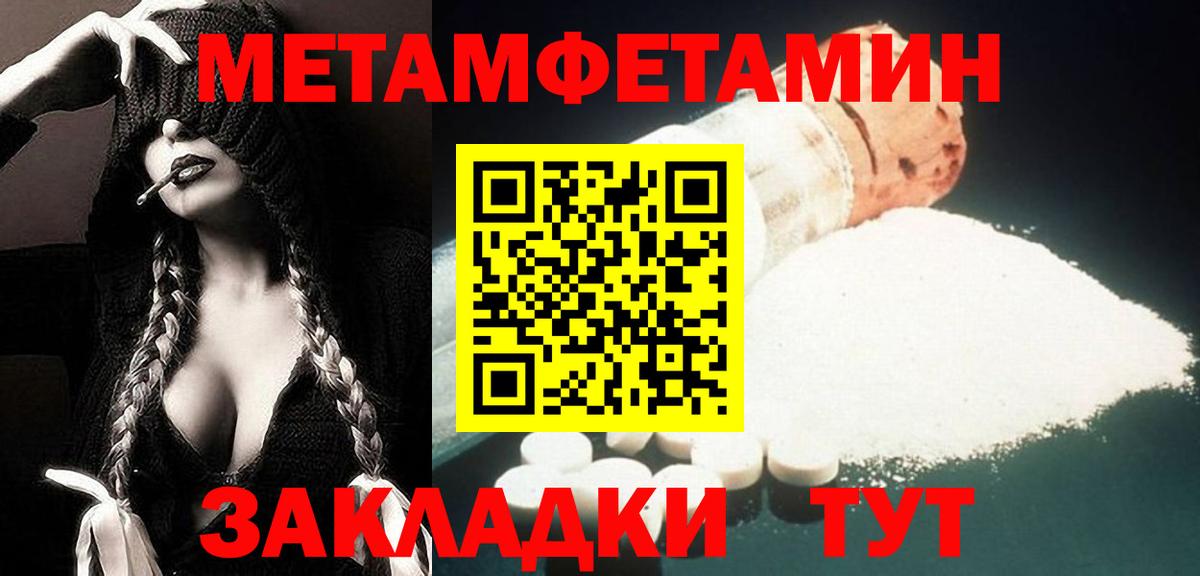 Амфетамин 98% Бердск