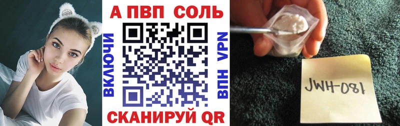 A-PVP мука  Бердск 
