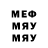 МЕТАДОН белоснежный DriveAndBeDriven