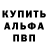 Амфетамин 98% Trynx