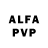 Alfa_PVP Соль Don McIntyre