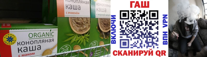 даркнет сайт  kraken онион  Canna-Cookies марихуана  Бердск 
