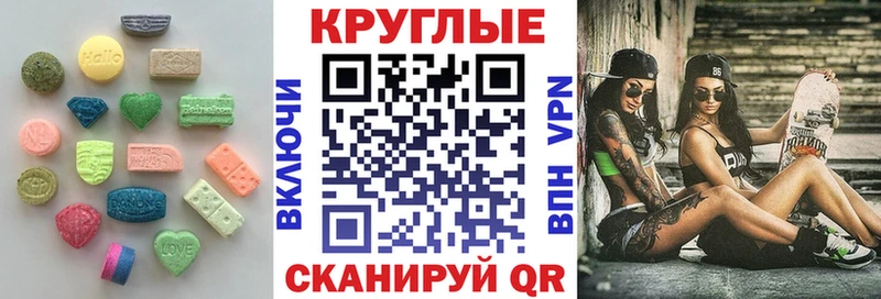 Ecstasy ешки  купить наркотики цена  блэк спрут как зайти  Бердск 