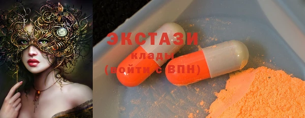 гашишное масло Ельня