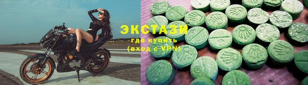 гашишное масло Ельня