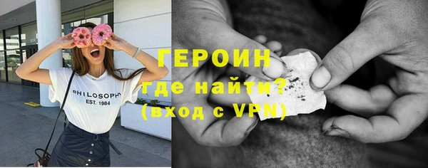 гашишное масло Ельня