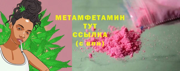 гашишное масло Ельня