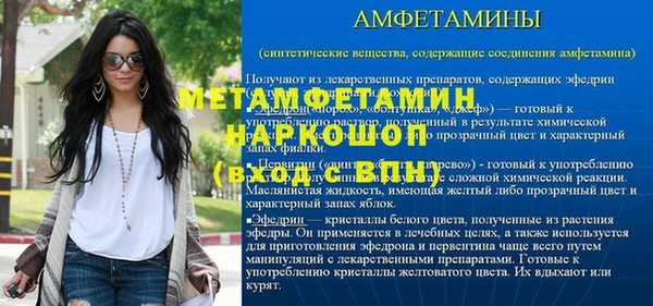 гашишное масло Ельня