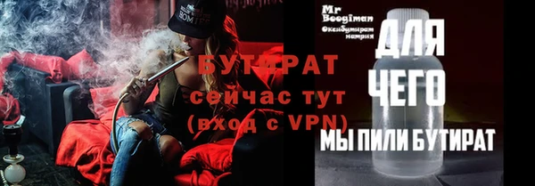 гашишное масло Ельня