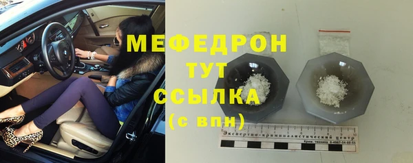 гашишное масло Ельня