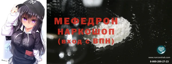 гашишное масло Ельня