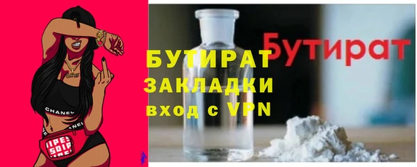 гашишное масло Ельня