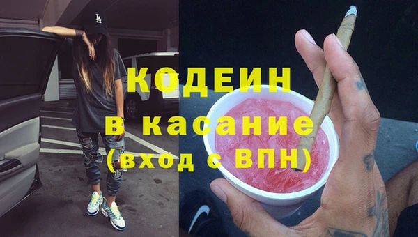 гашишное масло Ельня