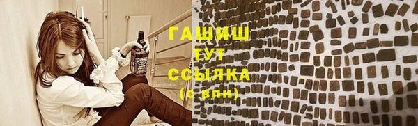 гашишное масло Ельня