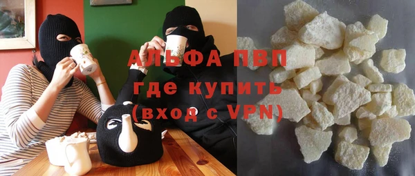 гашишное масло Ельня