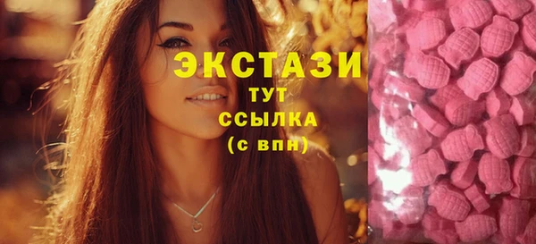 гашишное масло Ельня