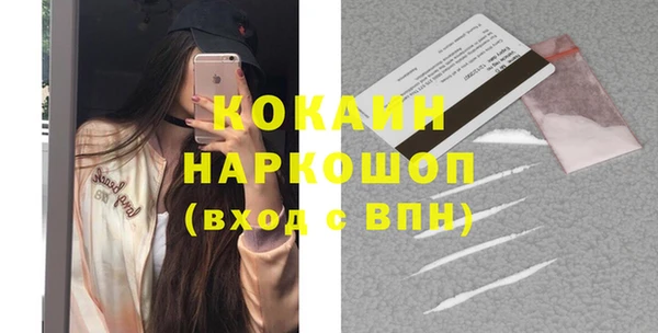 гашишное масло Ельня