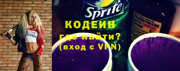 гашишное масло Ельня