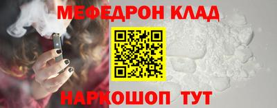 шишки Анжеро-Судженск