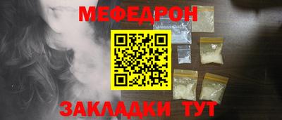 марихуана Ангарск