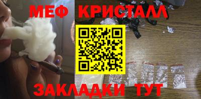 шишки Анжеро-Судженск