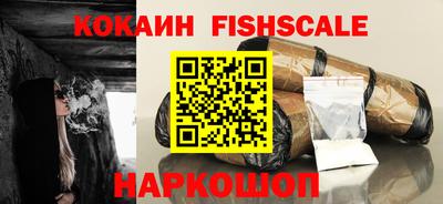 героин Анапа