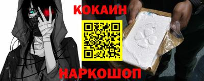героин Анапа