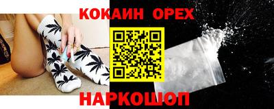 шишки Анжеро-Судженск