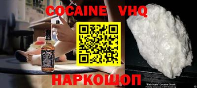 шишки Анжеро-Судженск