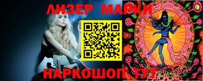 героин Анапа