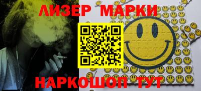 шишки Анжеро-Судженск