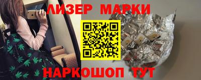 героин Анапа