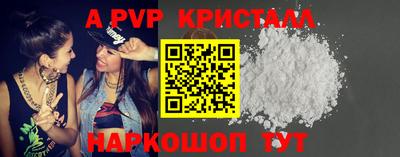 героин Анапа