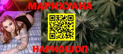 героин Анапа