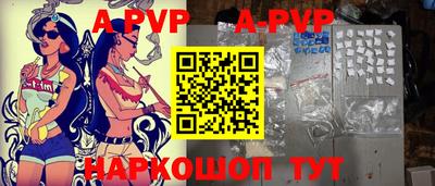 героин Анапа
