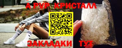 шишки Анжеро-Судженск