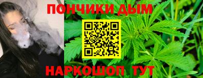 марихуана Ангарск