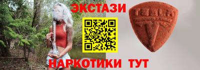 шишки Анжеро-Судженск