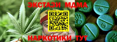 марихуана Ангарск