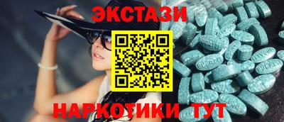 шишки Анжеро-Судженск