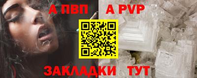 шишки Анжеро-Судженск
