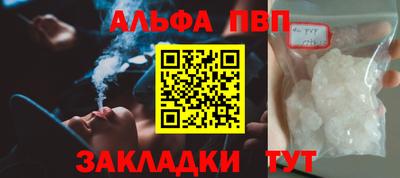 героин Анапа