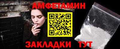 шишки Анжеро-Судженск