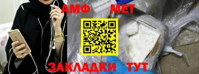 шишки Анжеро-Судженск