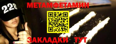 шишки Анжеро-Судженск