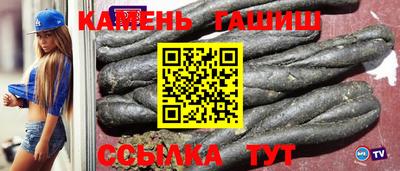 марихуана Ангарск