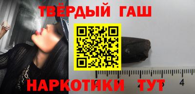 шишки Анжеро-Судженск