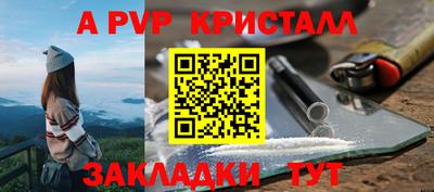 героин Анапа