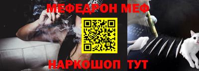 шишки Анжеро-Судженск